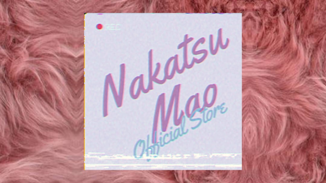 中津マオ(Nakatsu Mao) Official Web Store