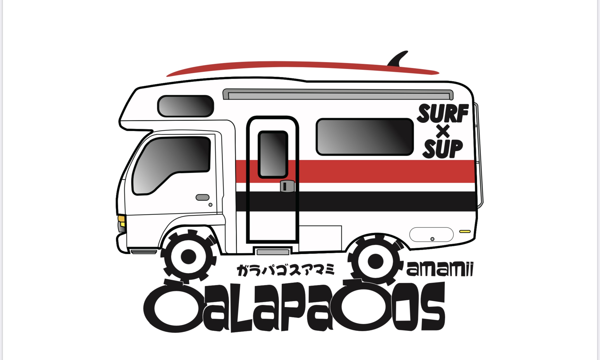 surf&sup galapagos amamii(サーフ＆サップ　ガラパゴス アマミ)