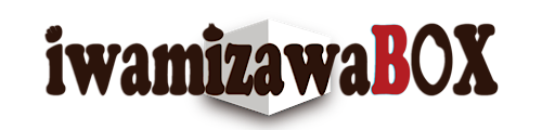 iwamizawaBOX