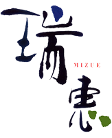 瑞恵