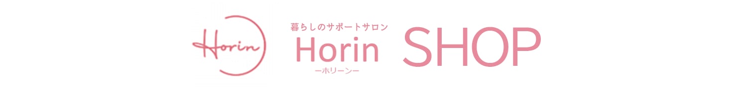 Horin