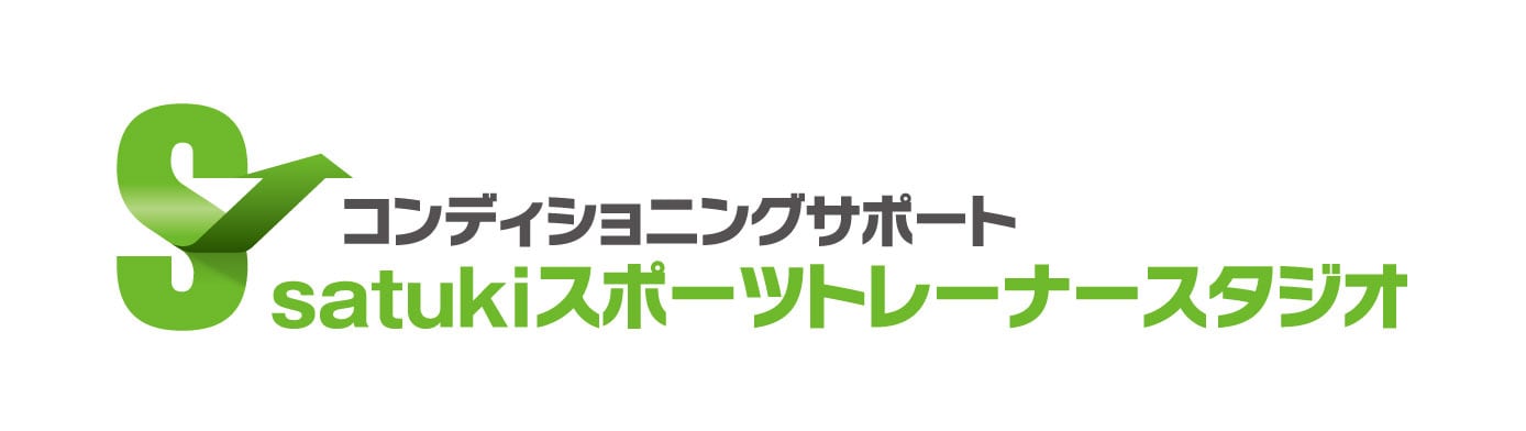 satukiスポーツトレーナースタジオ　BASE店