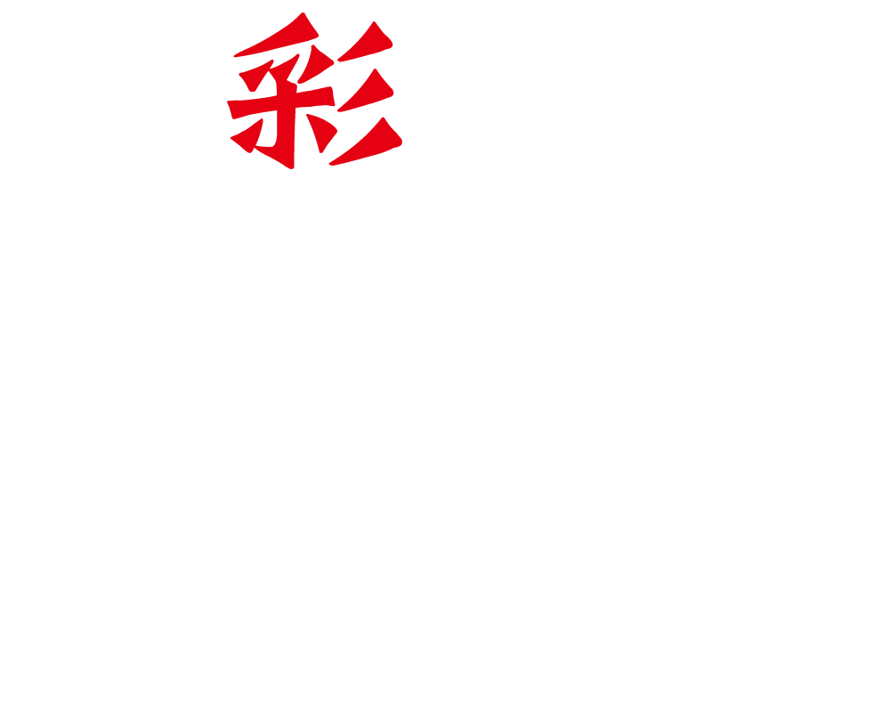シゲキッチンーオンライン