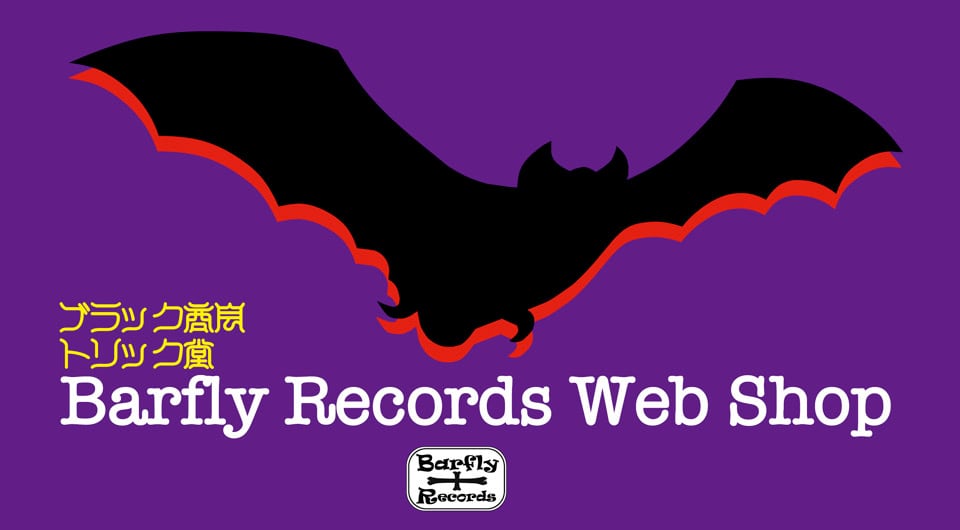 Barfly Records Web Shop