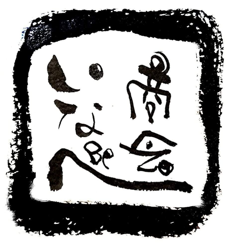 いなべ商会
