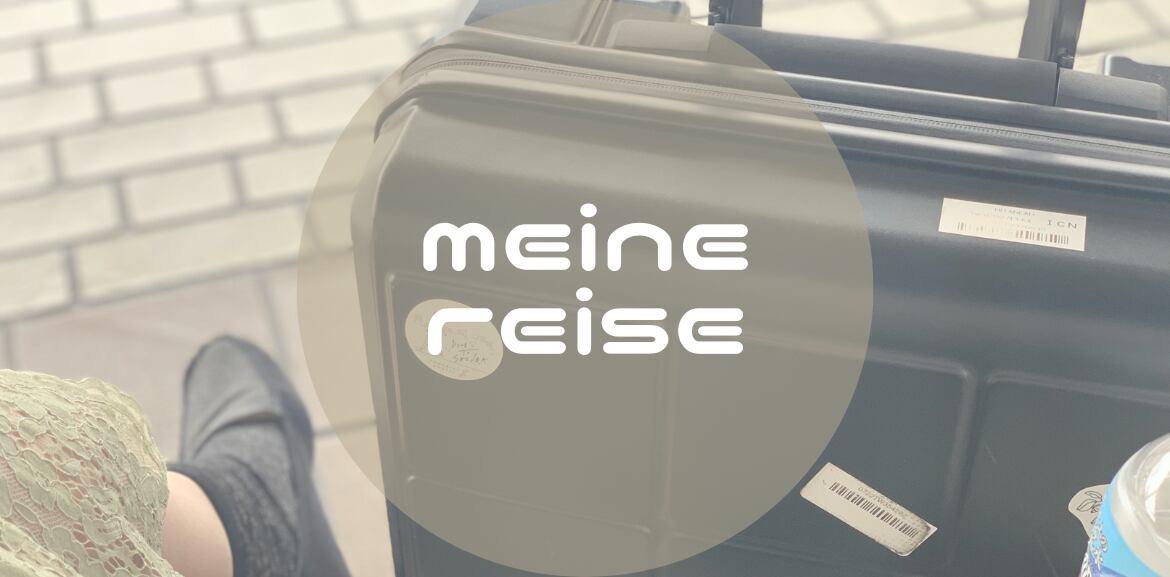 meinereise(マイネライゼ)