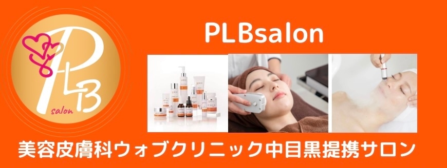 plbsalon