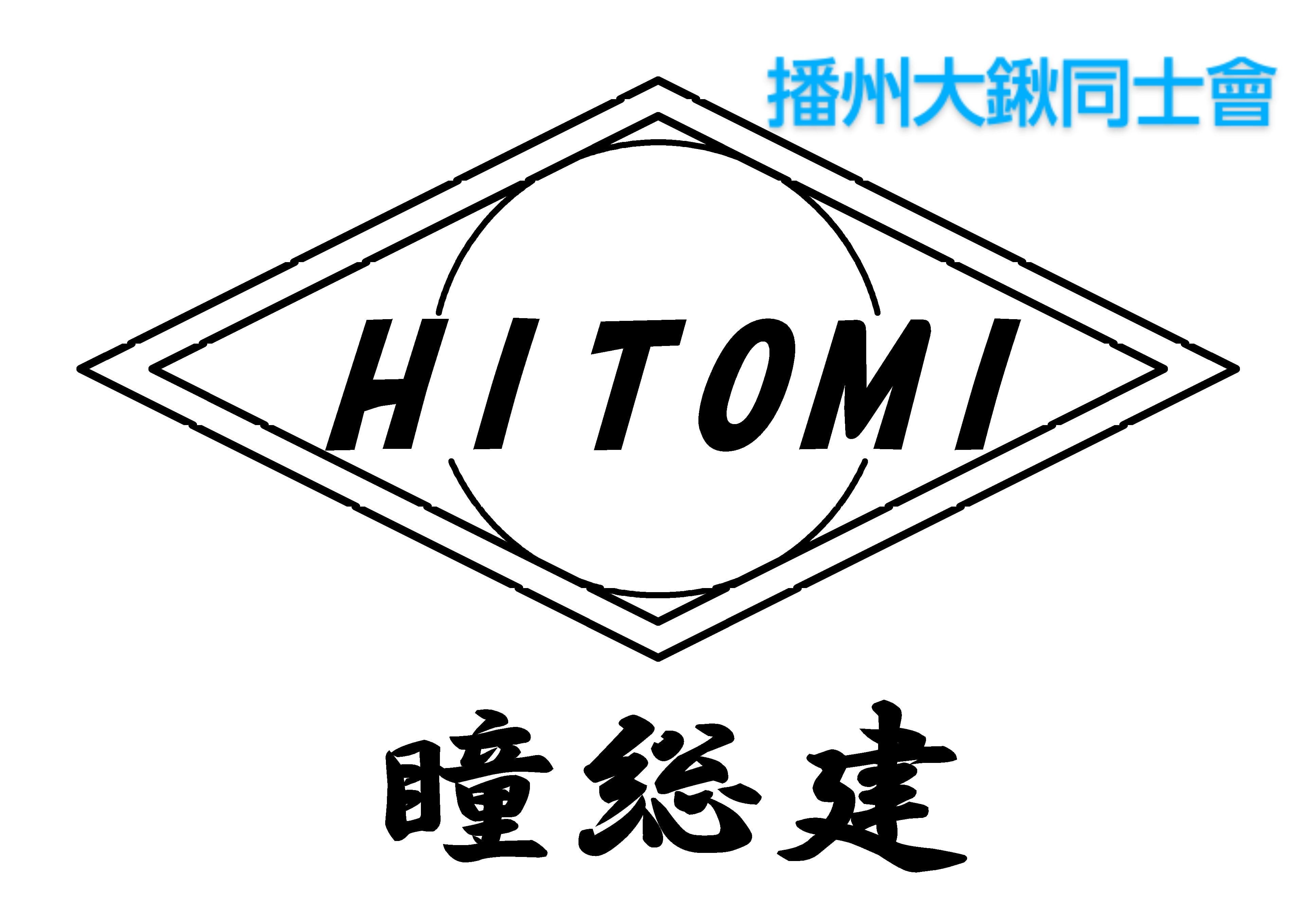 瞳総建    能勢YG血統ｵｵｸﾜｶﾞﾀ専門ｼｮｯﾌﾟ