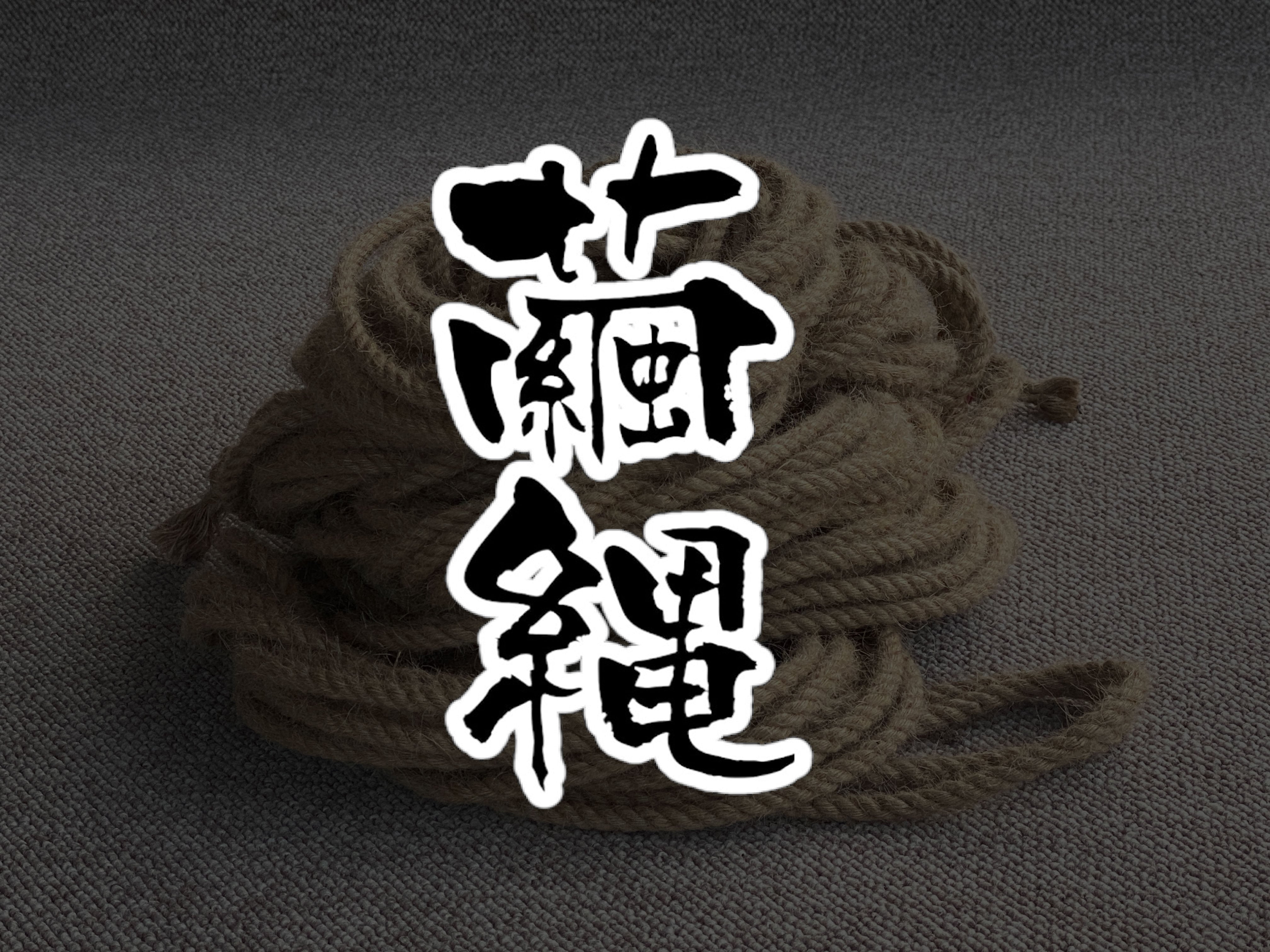 mayunawa