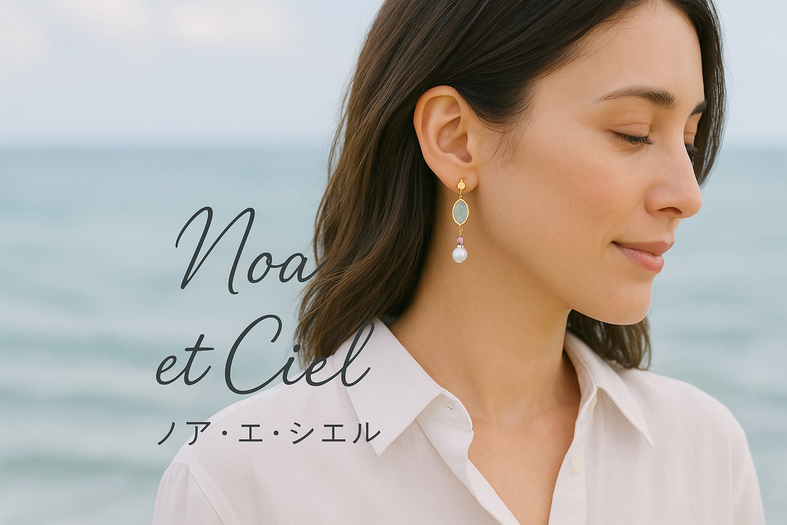 Noa et Ciel(ピアス/No41) | Noa et Ciel ～ノア・エ・シエル～