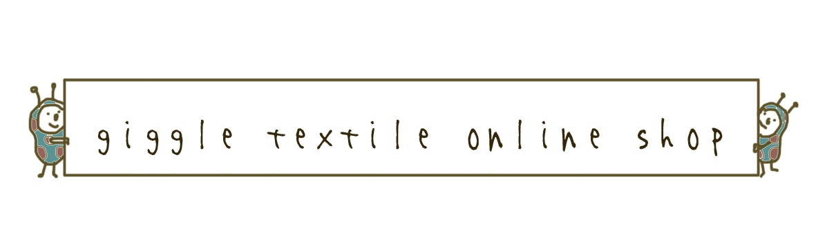 giggle textile　(ギグルテキスタイル）