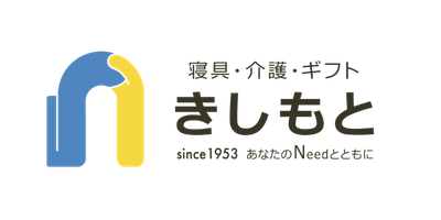 岸本ふとん店オンラインストア