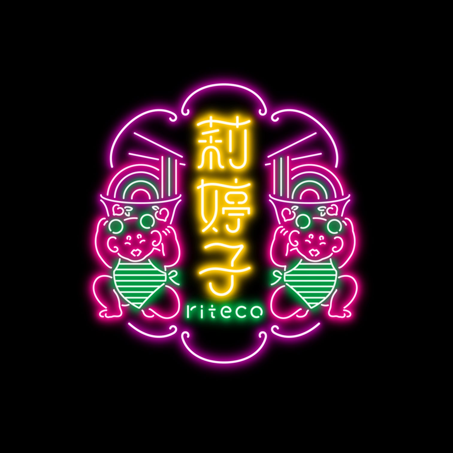 莉婷子 riteco