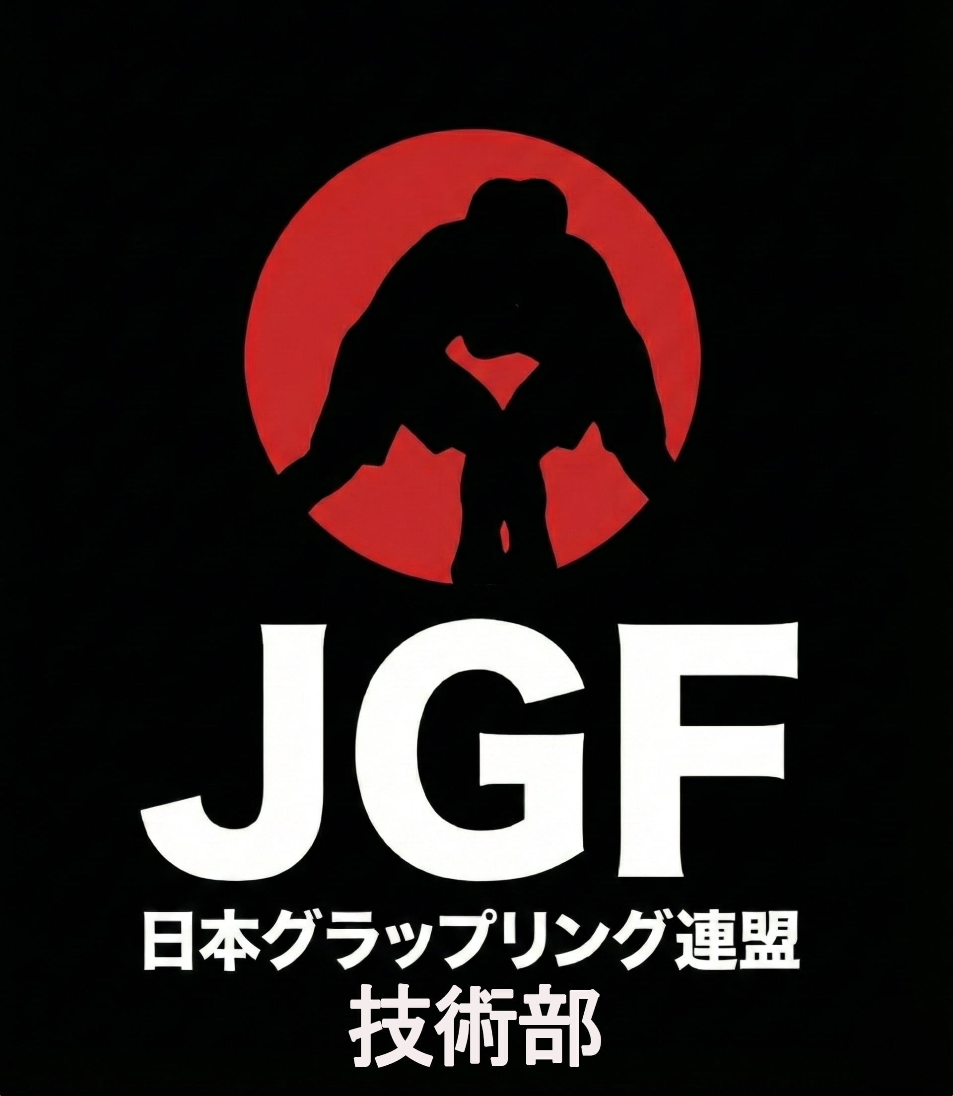 日本グラップリング連盟技術部オンラインストア