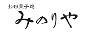 出羽菓子処みのりや