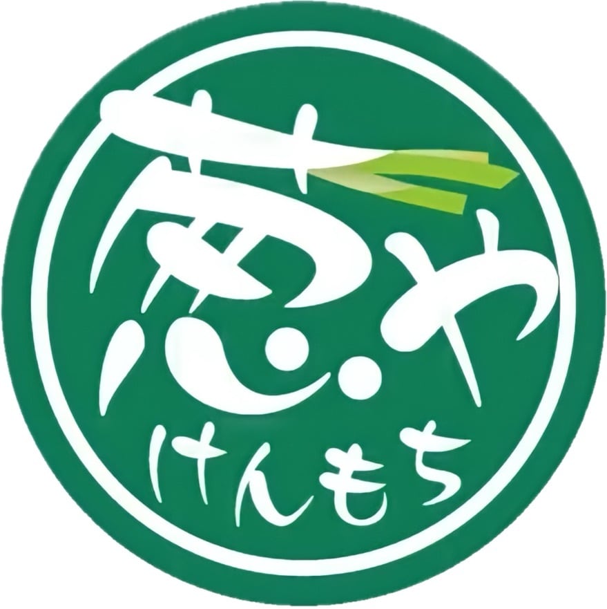 葱や けんもち