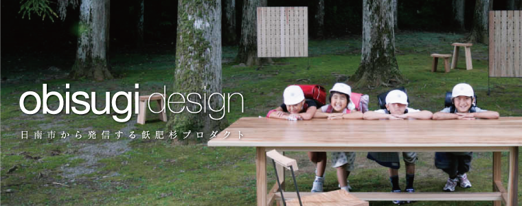 sugiyaobisugidesign