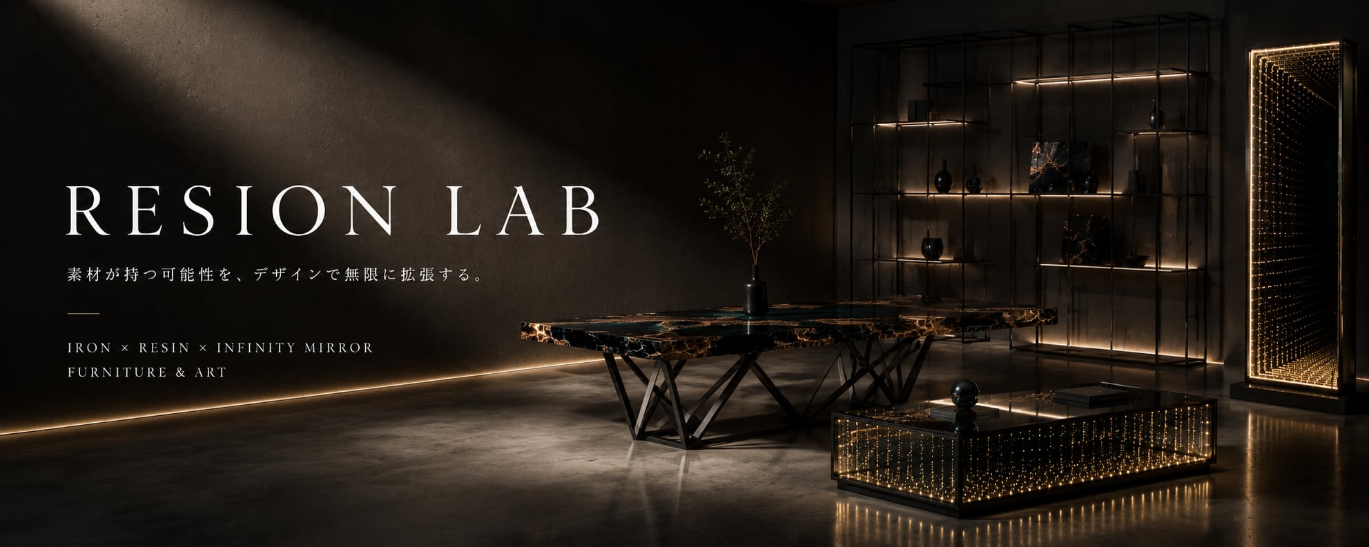 RESION LAB
