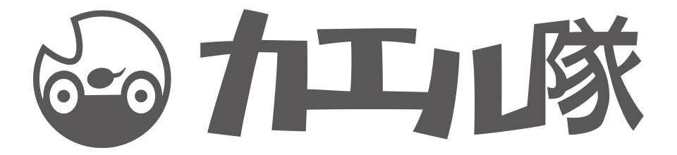 kaerutai