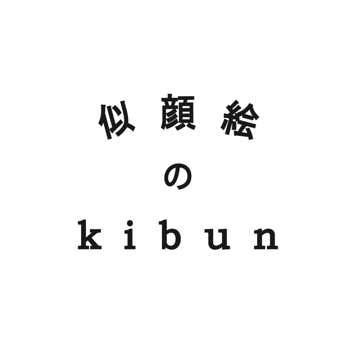 kibun