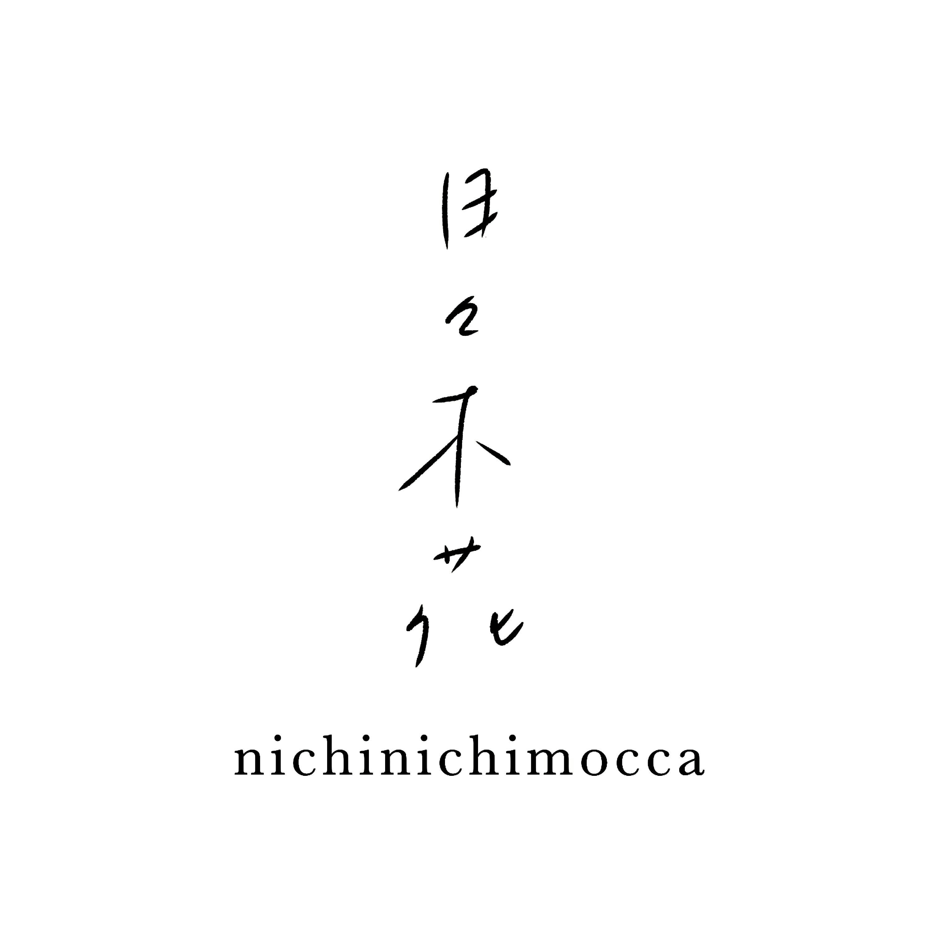 日々木花
