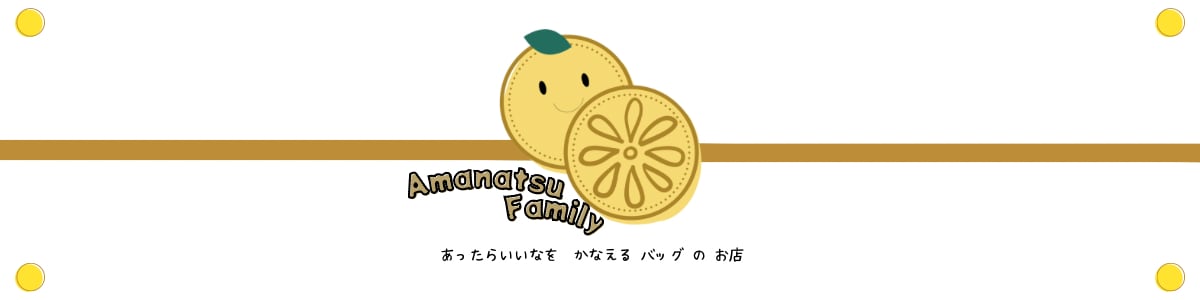 Amanatsu Family