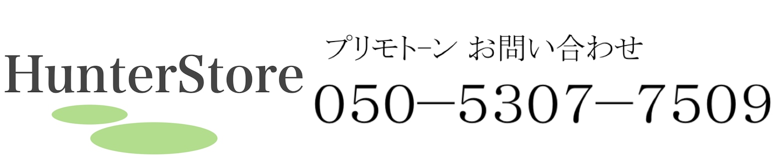 公式プリモトーン オンラインショップ