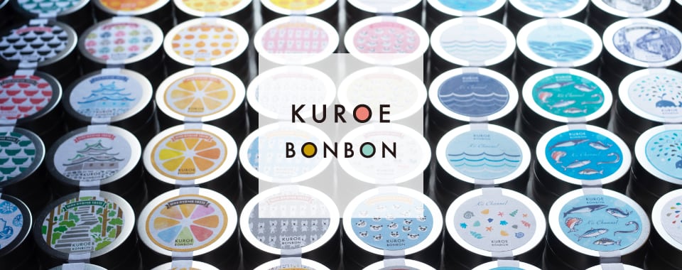 kuroebonbon
