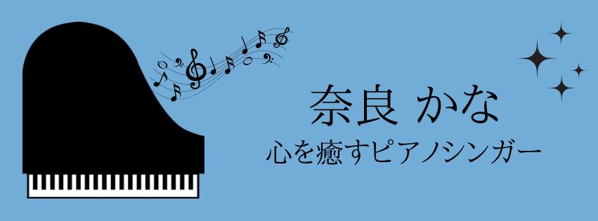 佳奈 online shop