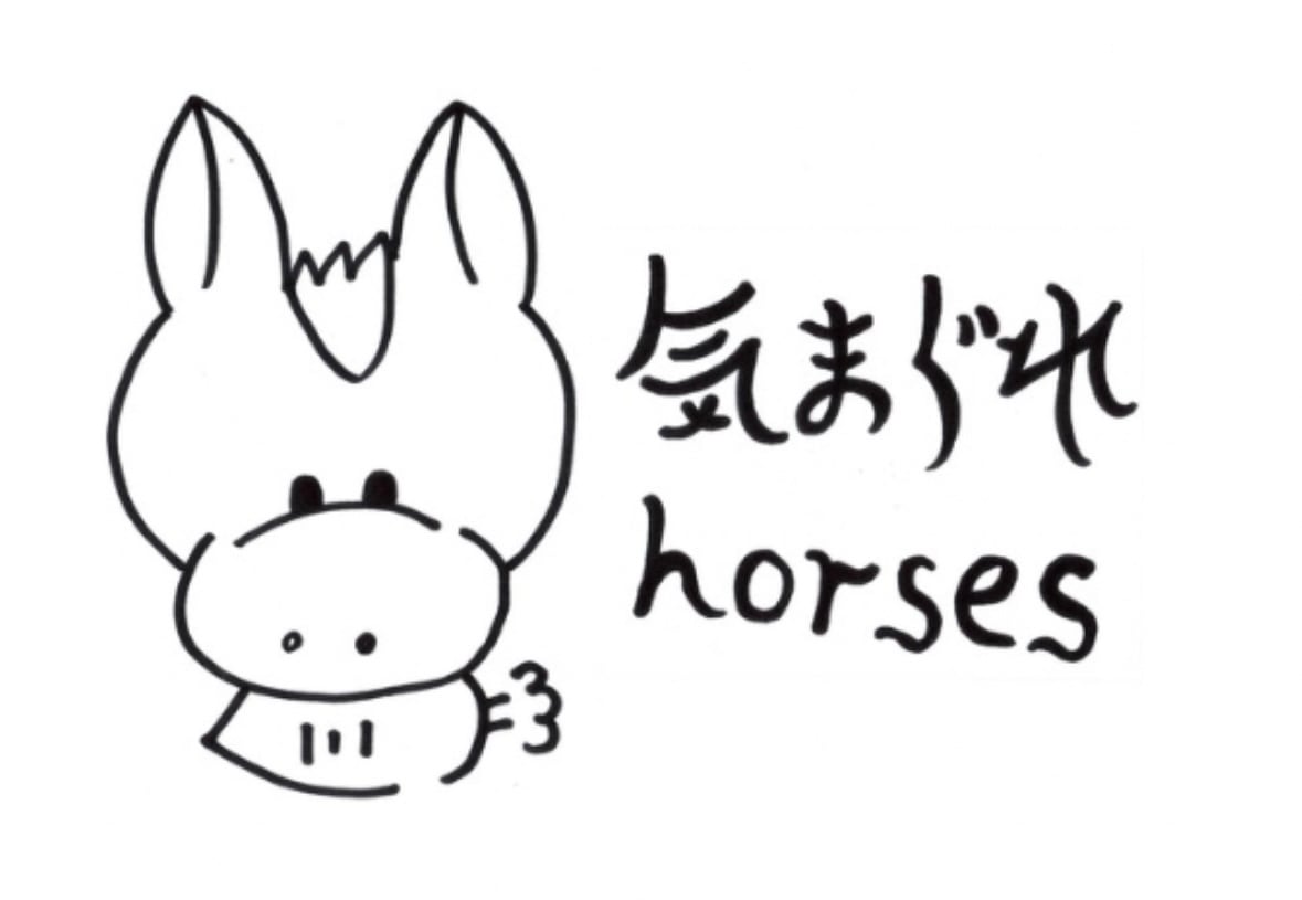 kimagure horses