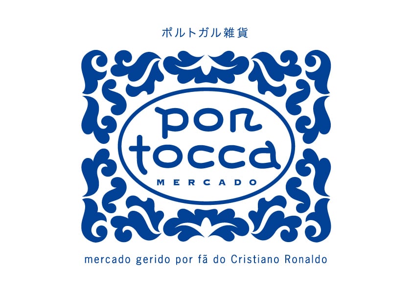PorTocca(ポルトッカ)  ポルトガルセレクトショップ