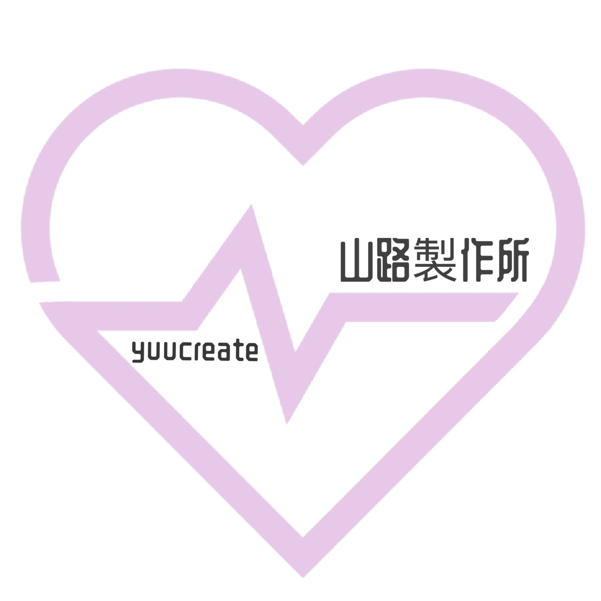 山路製作所☆yuucreate