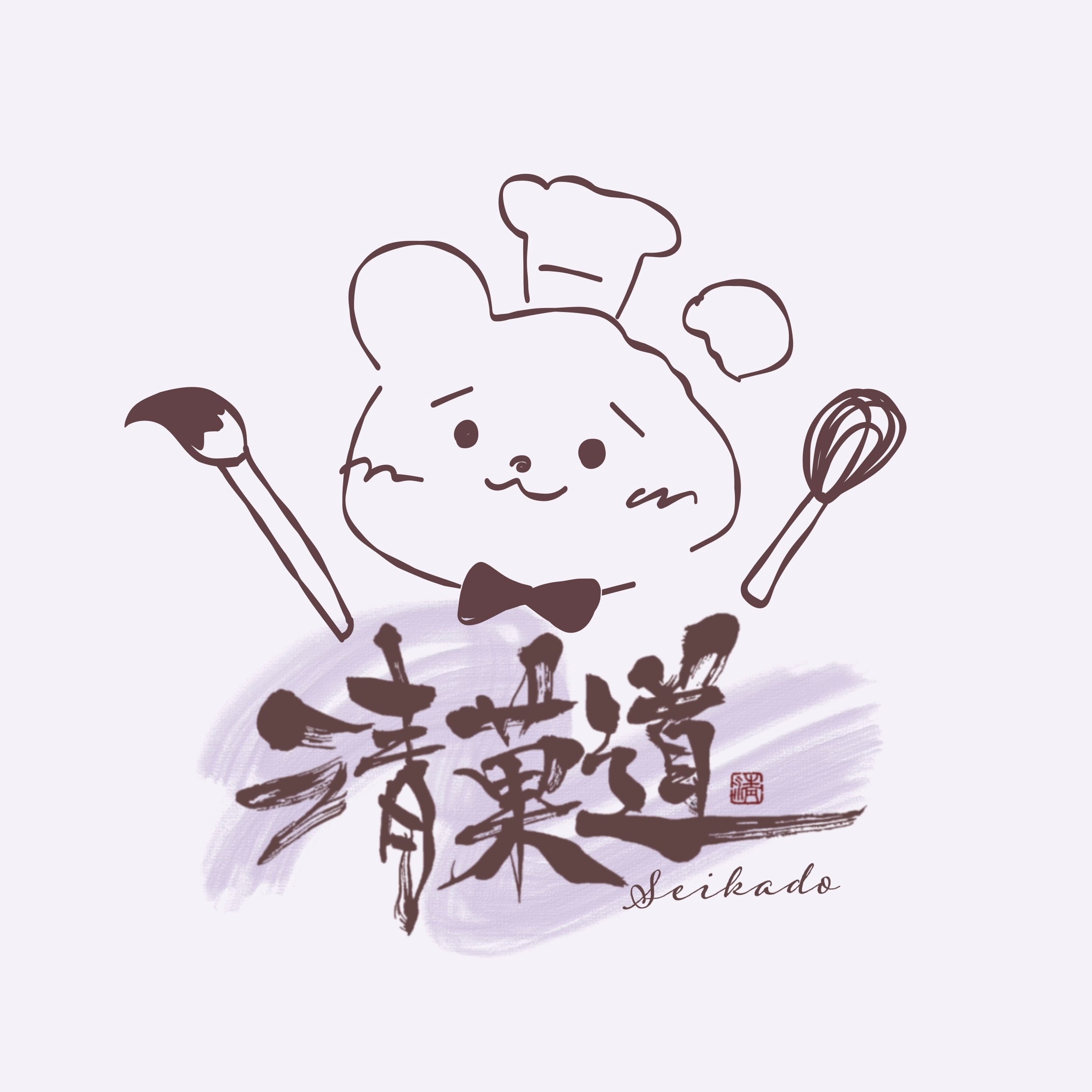 清菓道　seikashodo