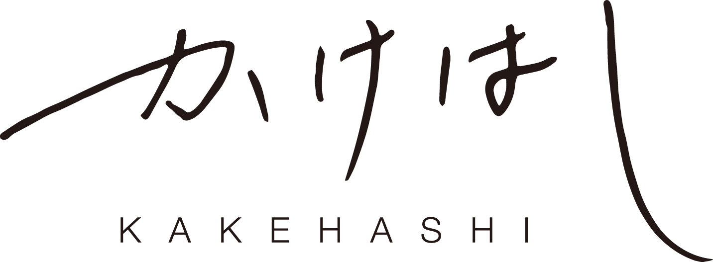 kakehashi