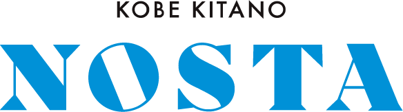 神戸北野ノスタ