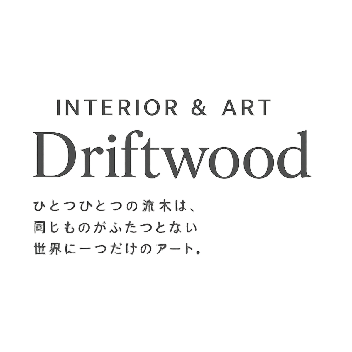 driftwood interior & art