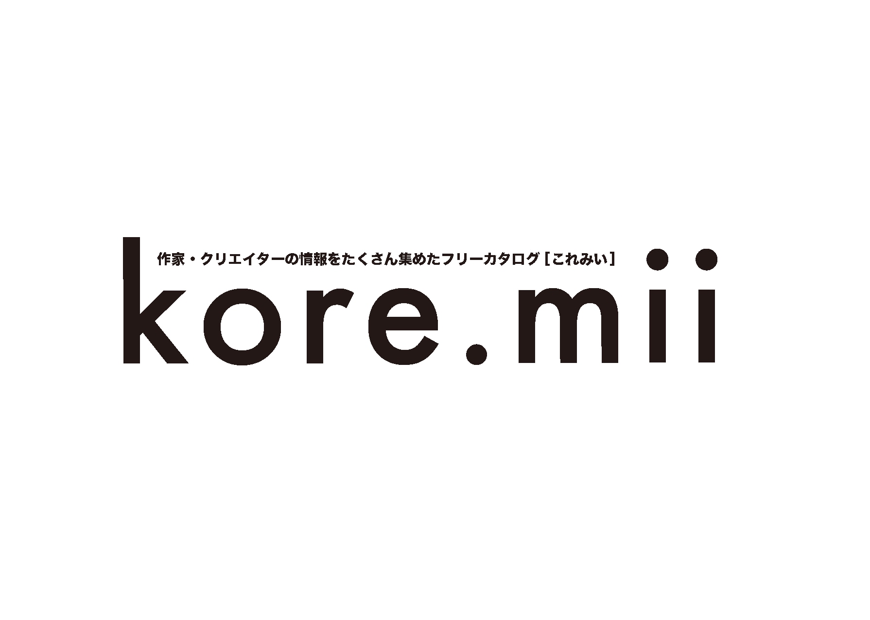 フリー作家カタログ「kore.mii」 OFFICIAL SHOP