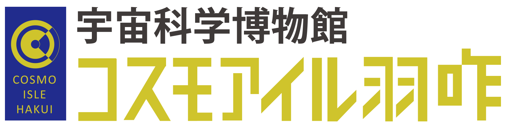 コスモアイル羽咋　公式オンラインショップ