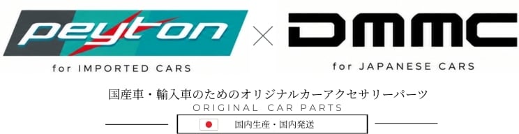 ヨーロッパ車専門 technical shop peyton