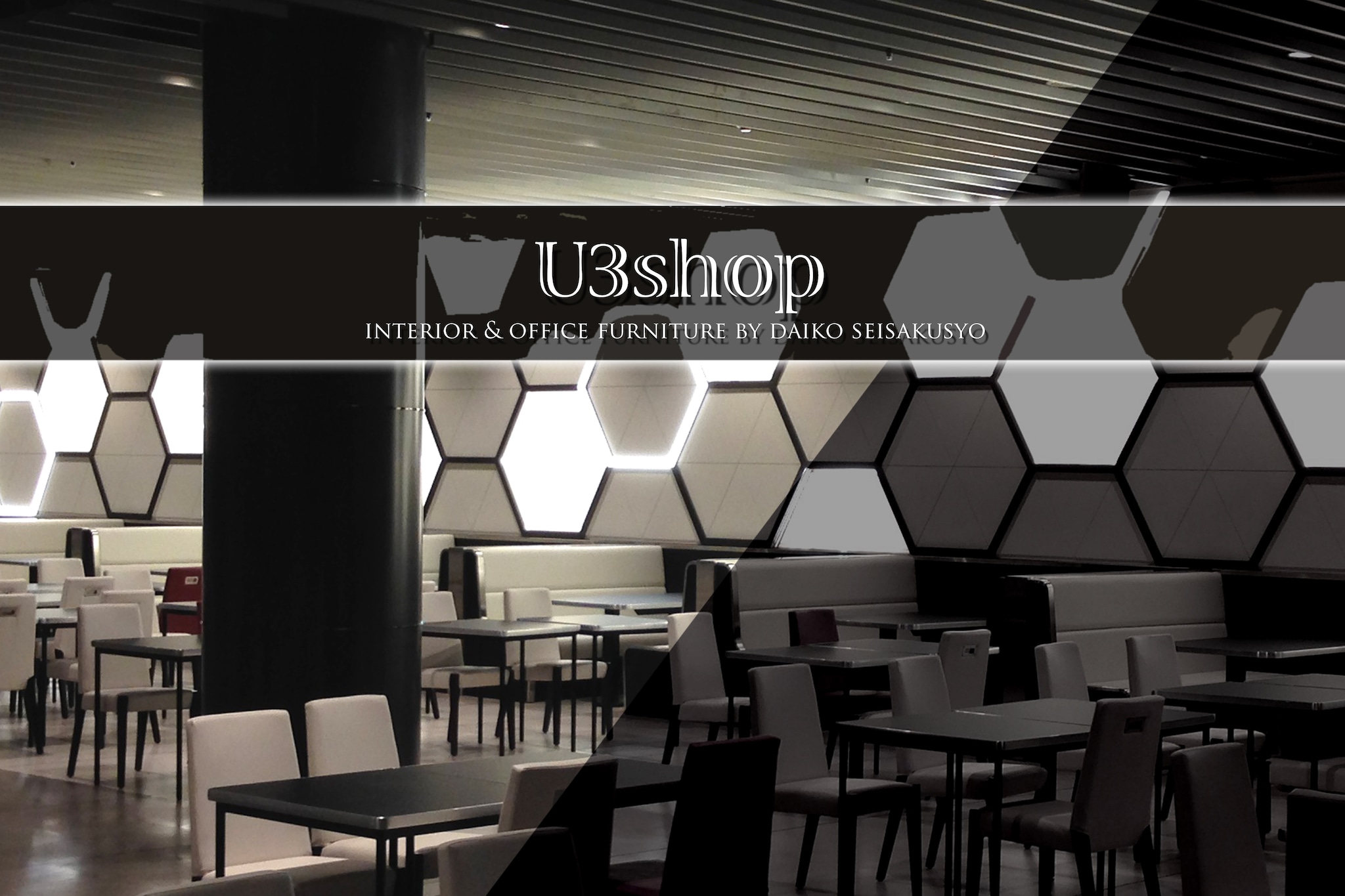 U3 SHOP