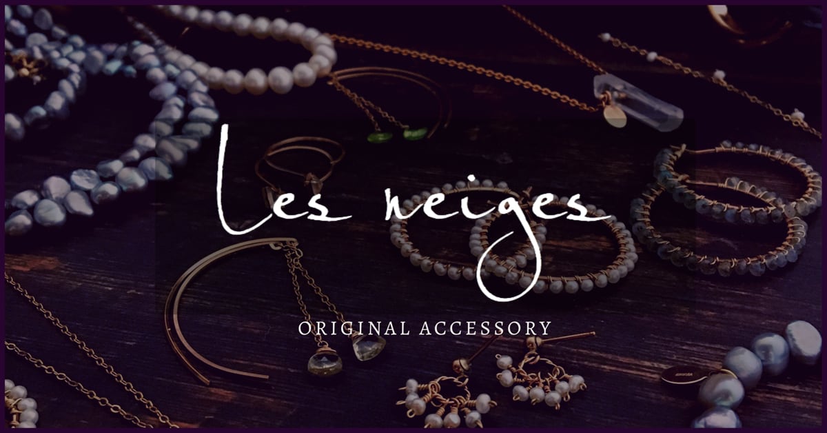 Les neiges