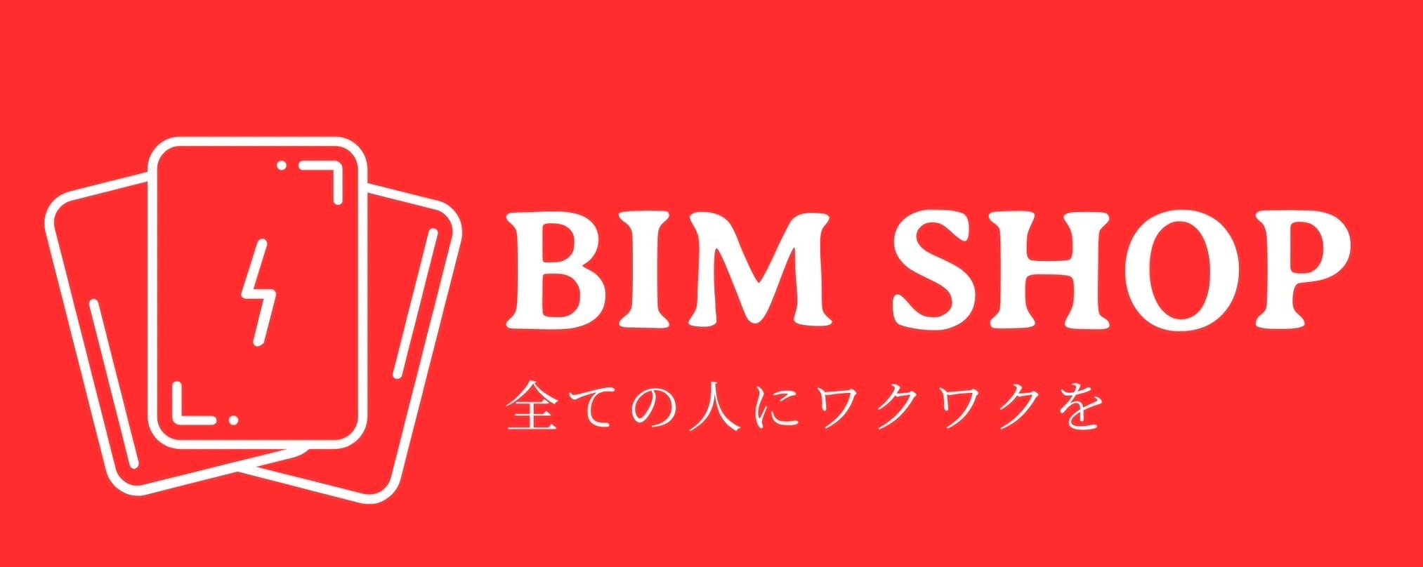 BIM shop