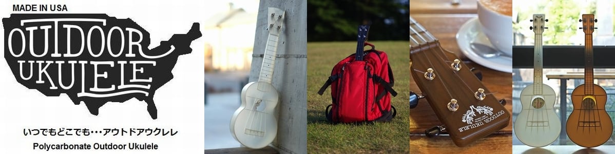 Outdoor Ukulele JAPAN