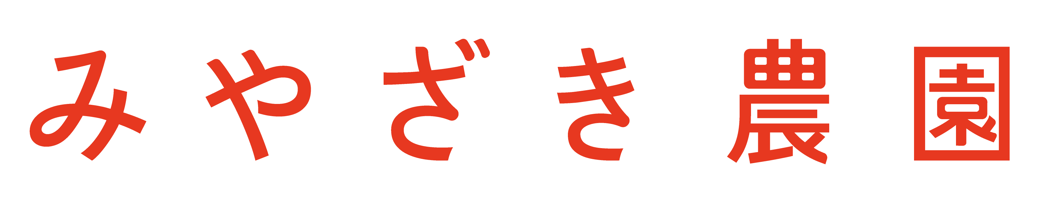 miyazakinoen