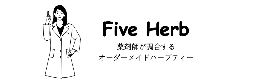 Five Herb
