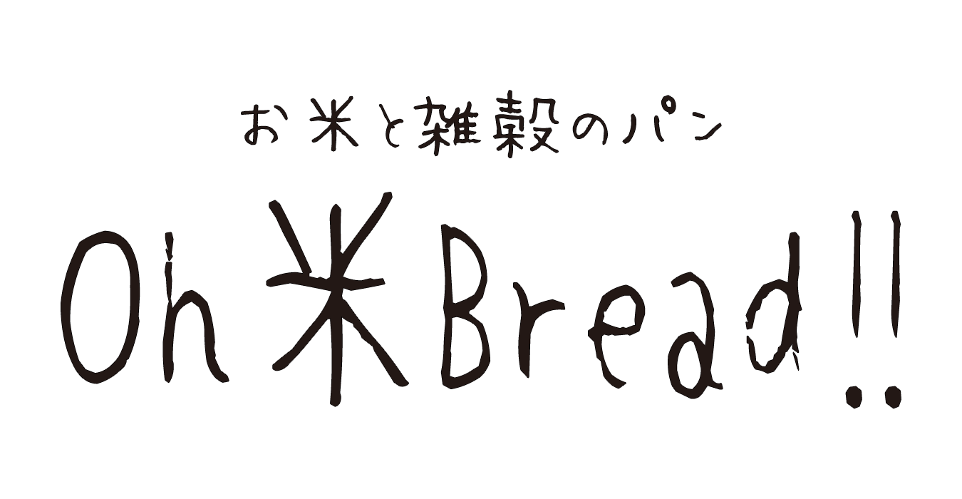 お米と雑穀のパン【Oh米Bread !! 】オーマイブレッド