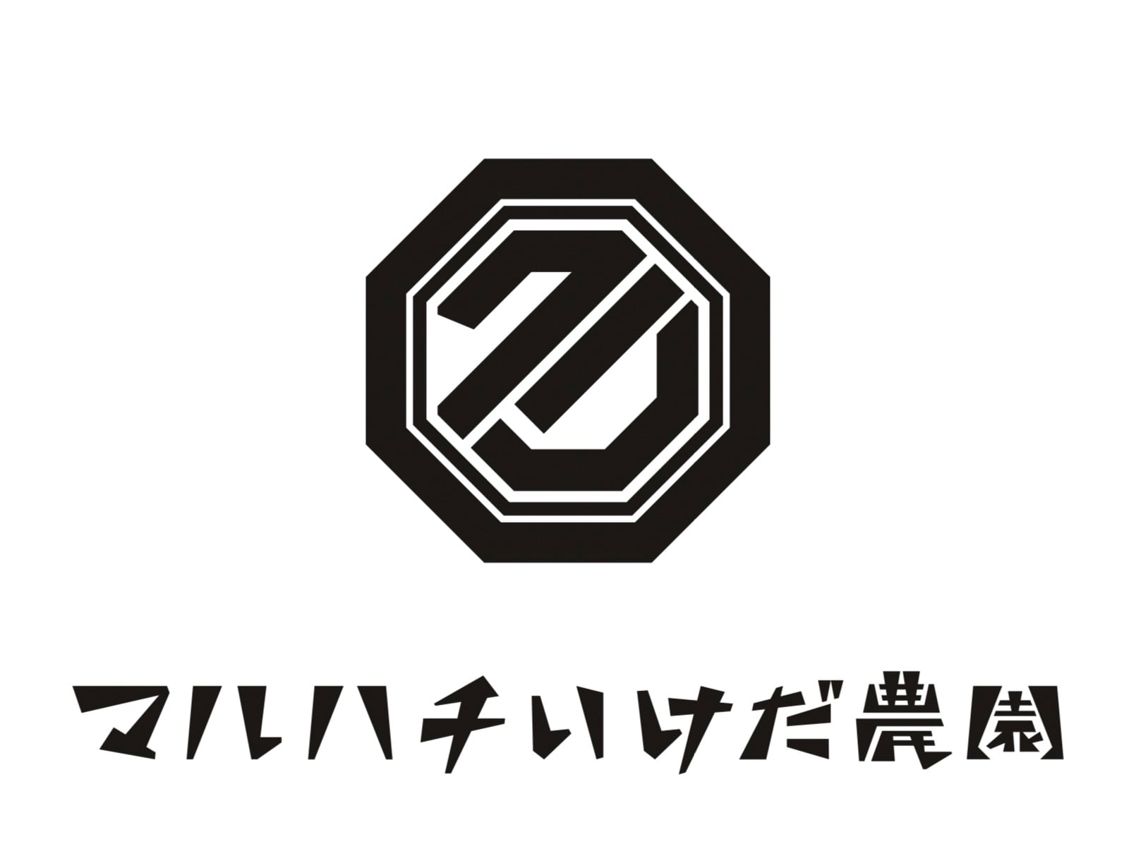 まる八いけだ農園