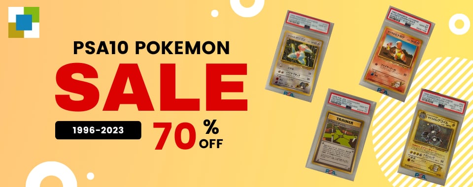 PSA10 ロコン ポケモンカードe マクドナルドオリジナル ミニマム PSA10 ロコン ポケモンカードe マクドナルドオリジナル ミニマム