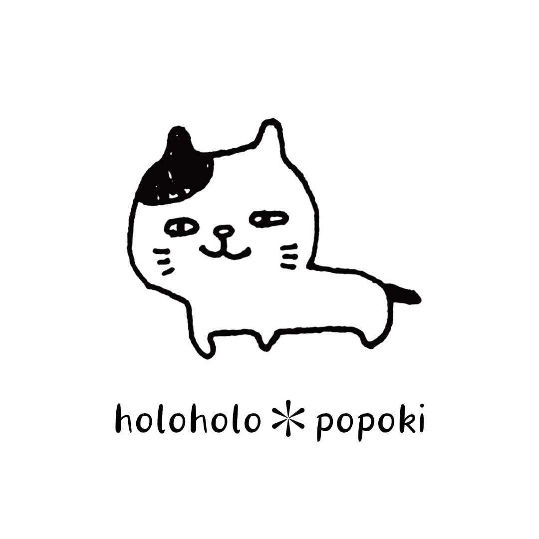 holoholo✽popoki