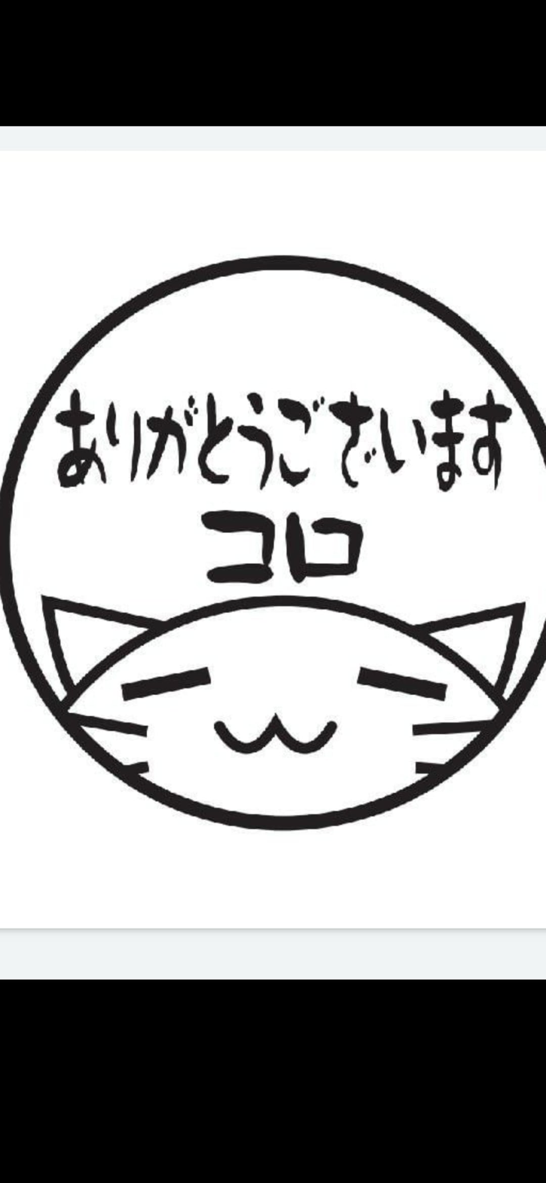 コロshop